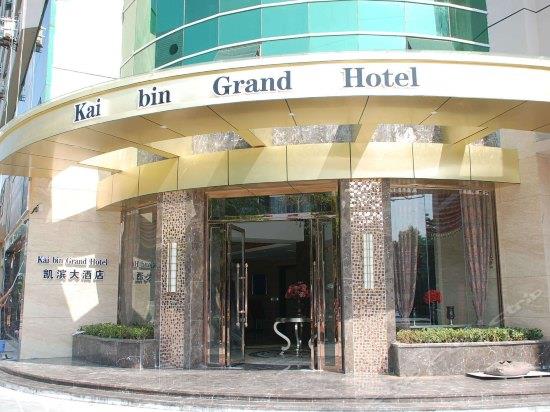 潼南凱浜大酒店ホテル
